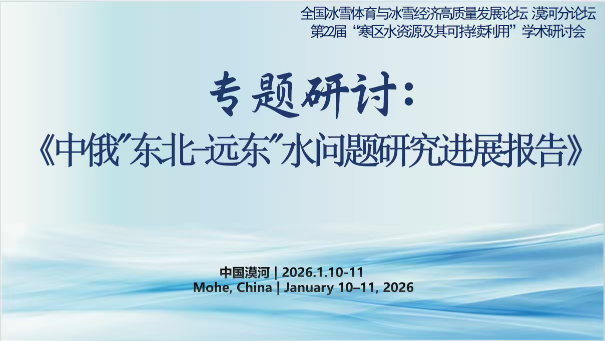 718B3 718B3